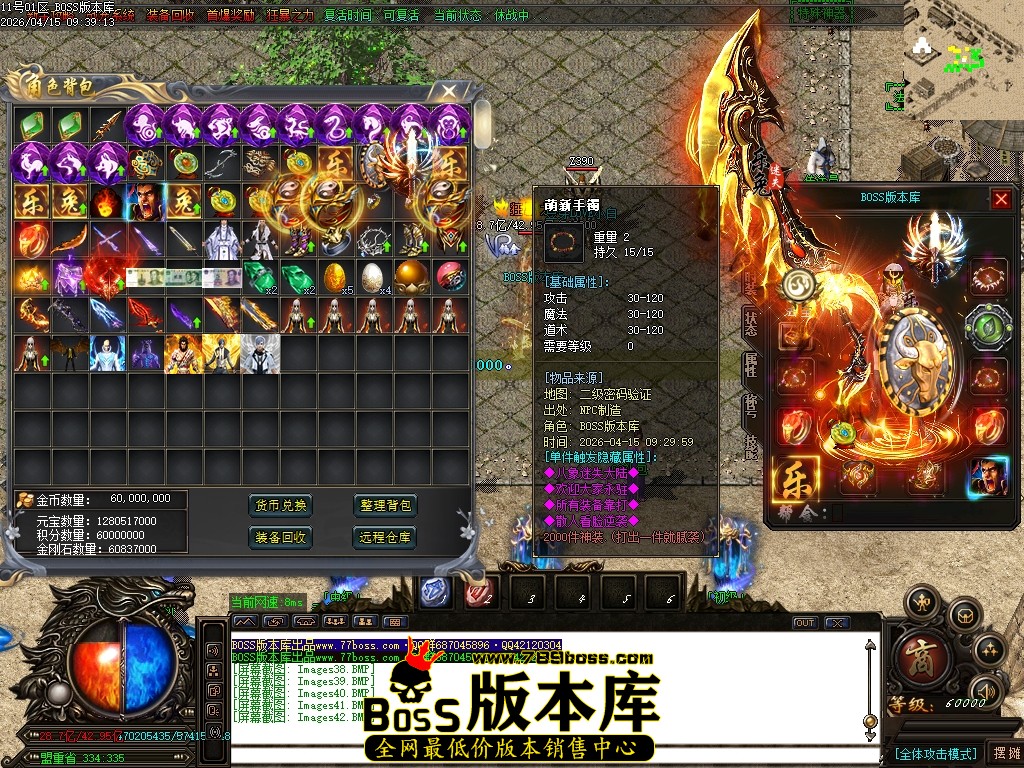 Images43压缩后.JPG