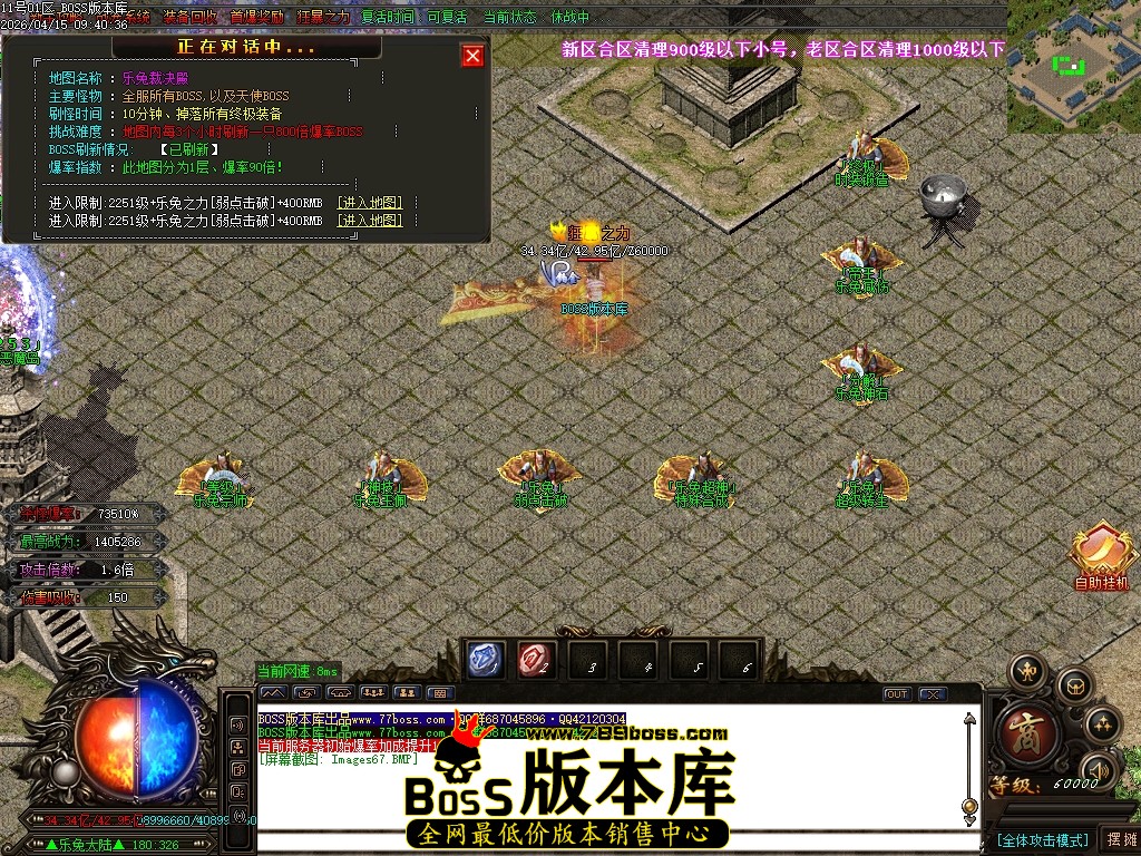 Images68压缩后.JPG