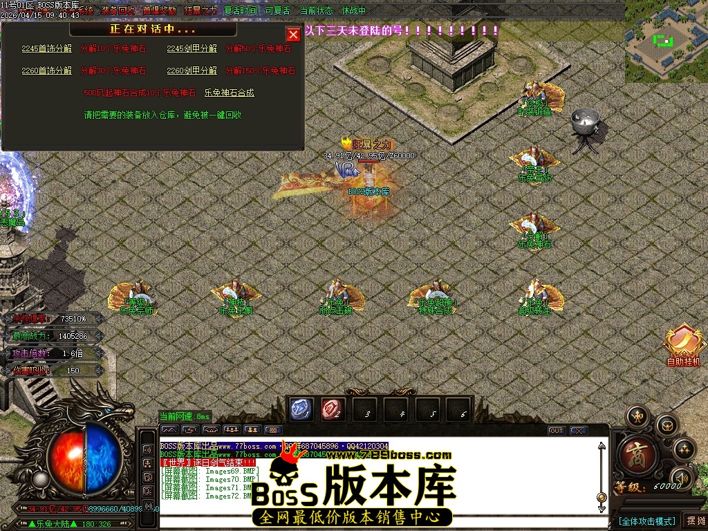 Images73压缩后.JPG