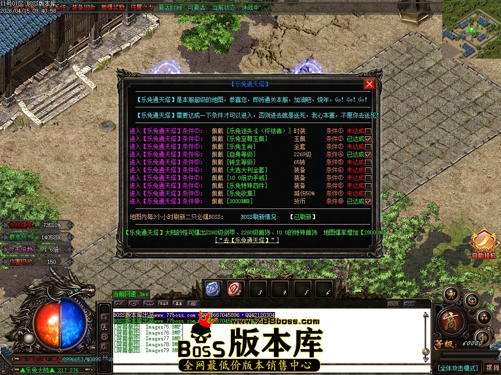 Images80压缩后.JPG