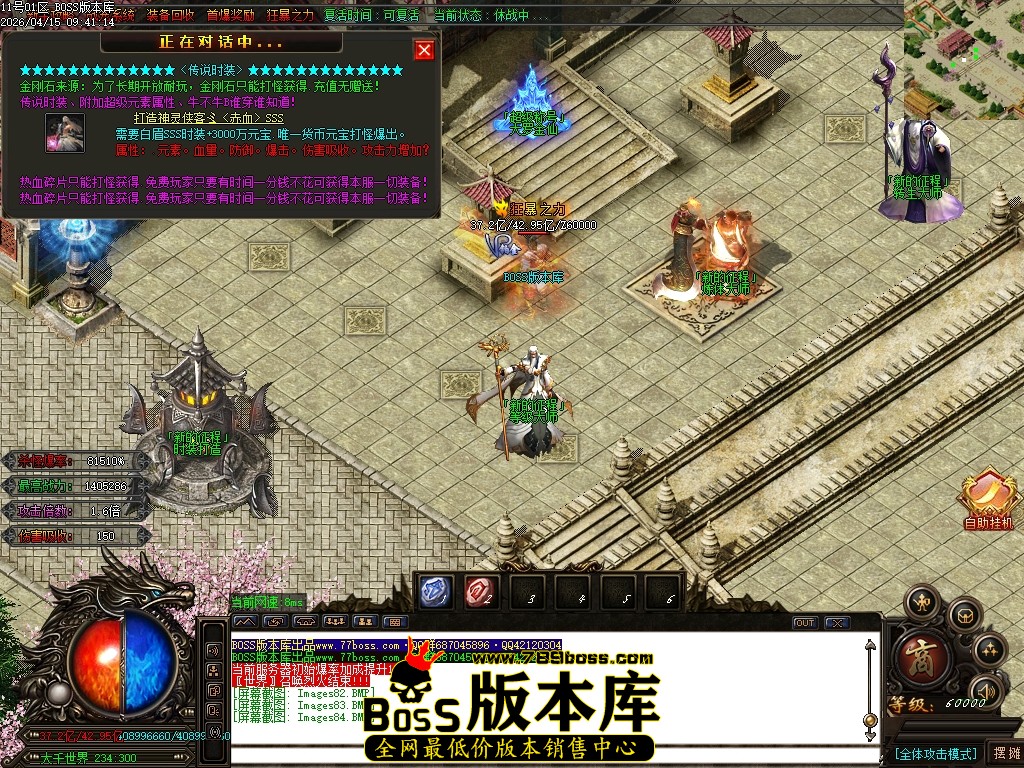 Images85压缩后.JPG