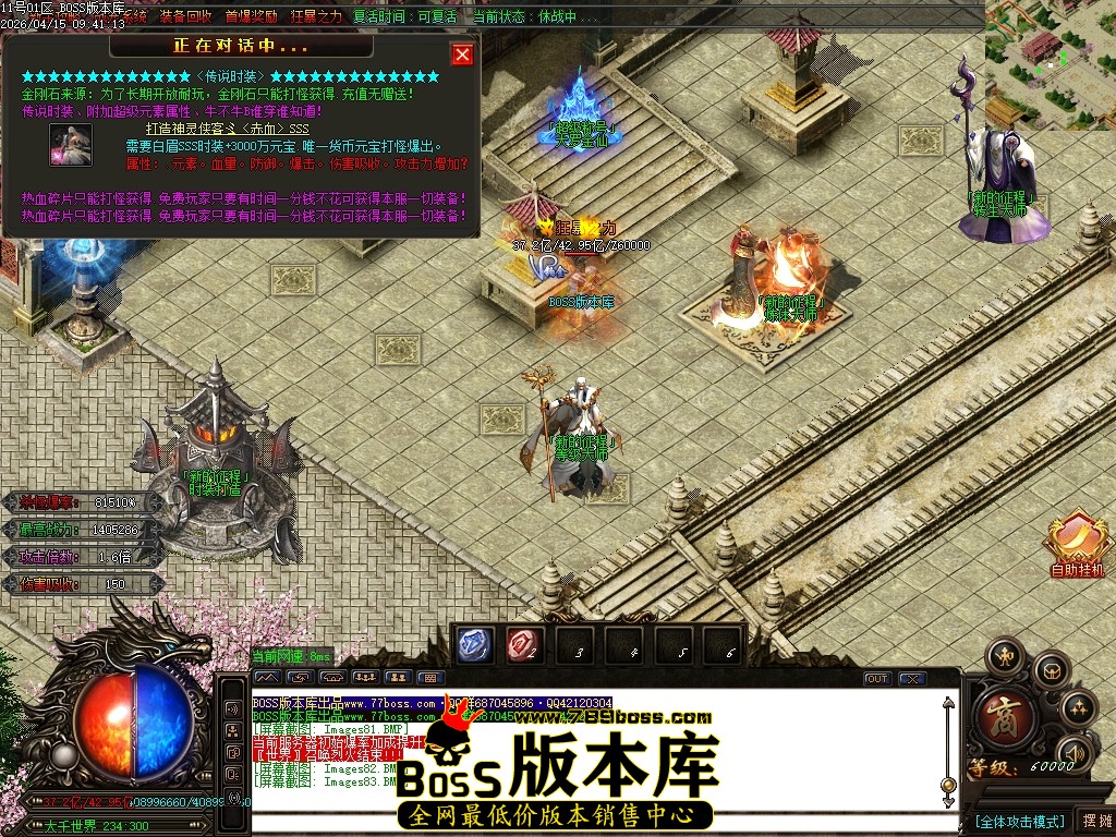 Images84压缩后.JPG
