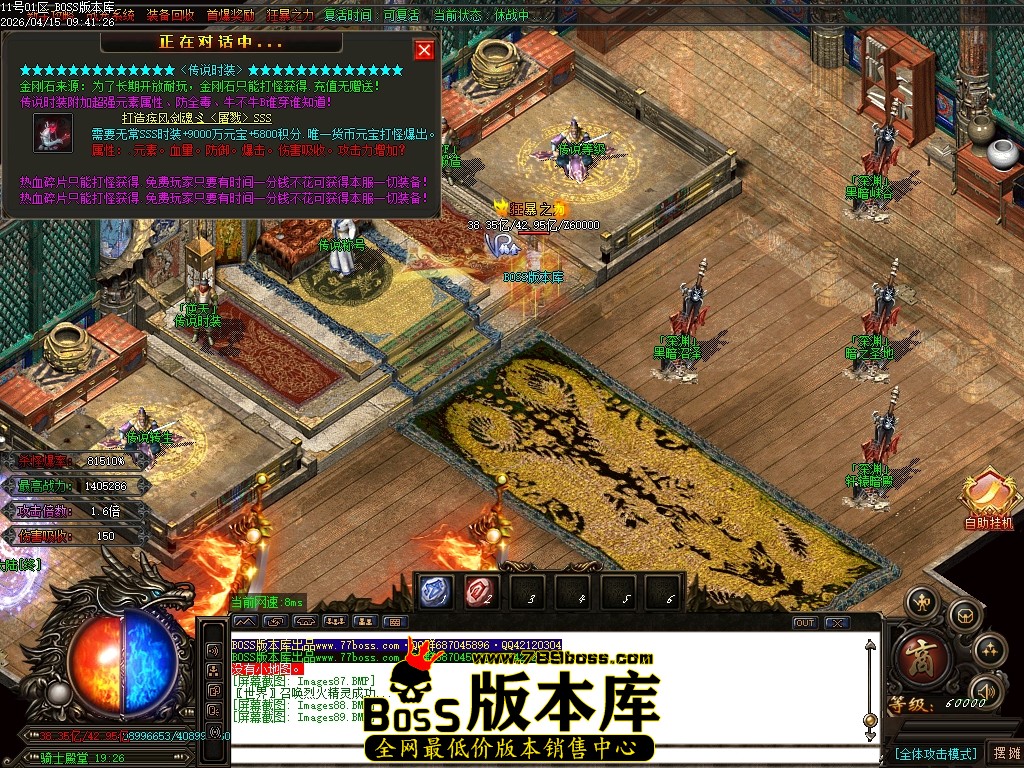 Images90压缩后.JPG