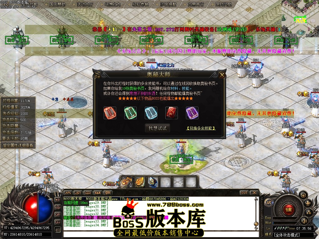 Images35压缩后.JPG