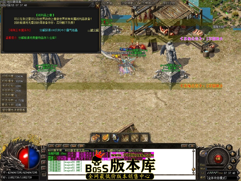 Images84压缩后.JPG
