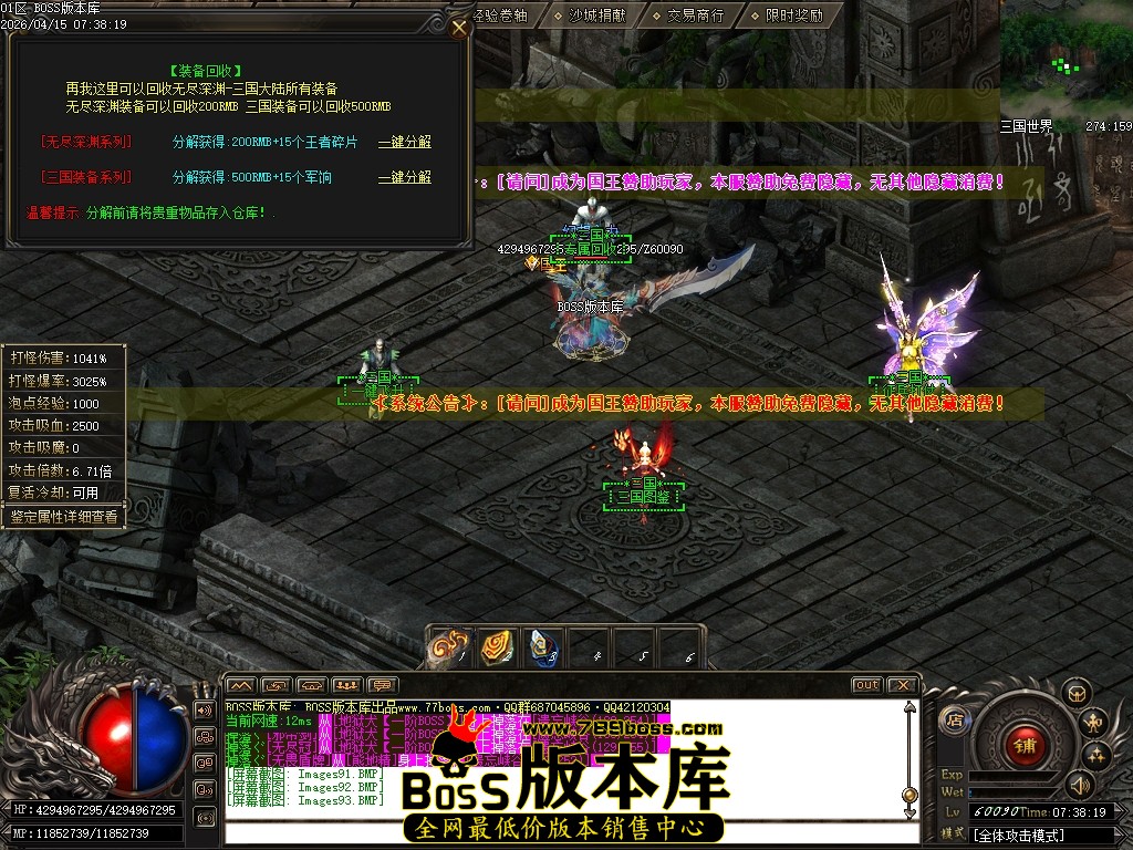 Images94压缩后.JPG