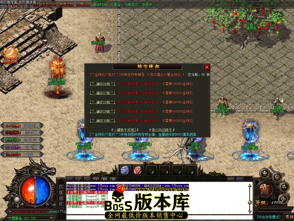 Images10压缩后.JPG