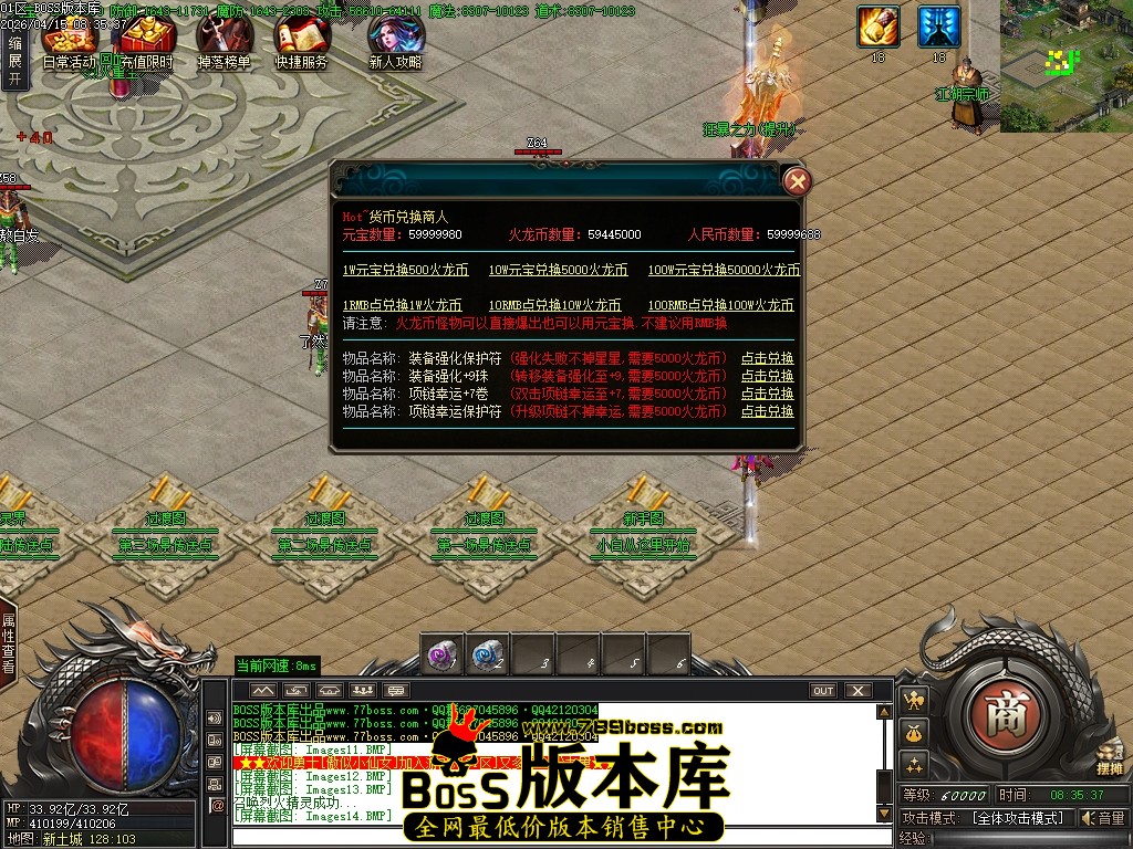 Images15压缩后.JPG