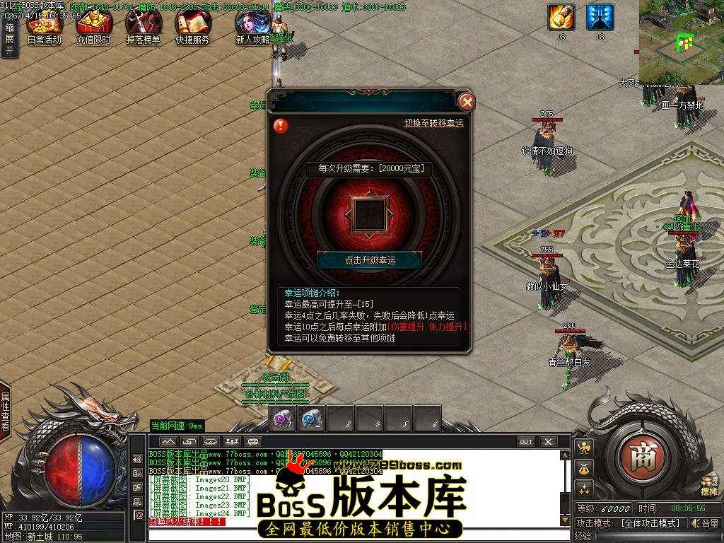 Images25压缩后.JPG