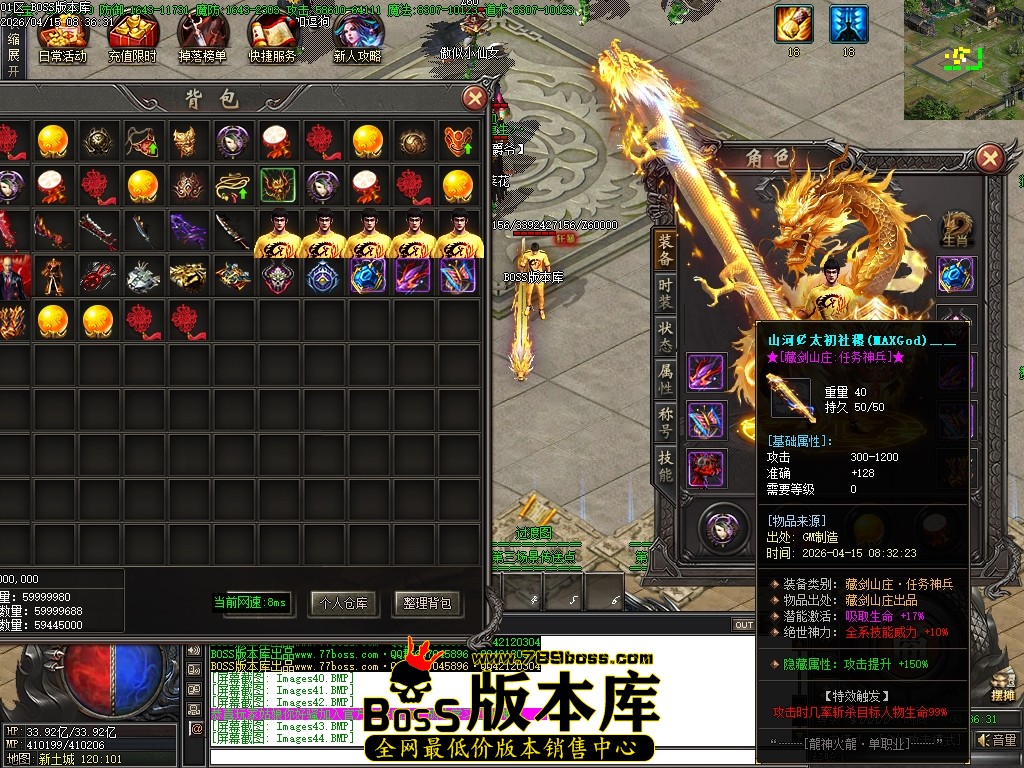 Images45压缩后.JPG