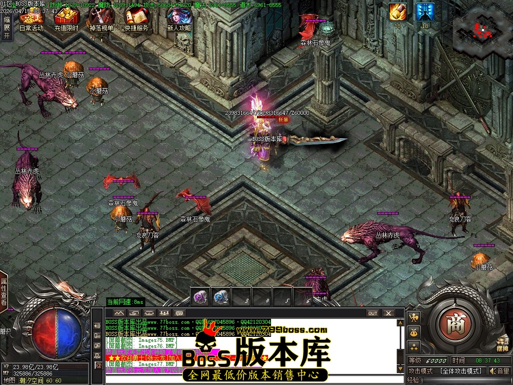 Images77压缩后.JPG