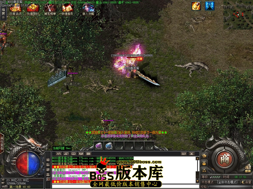 Images78压缩后.JPG