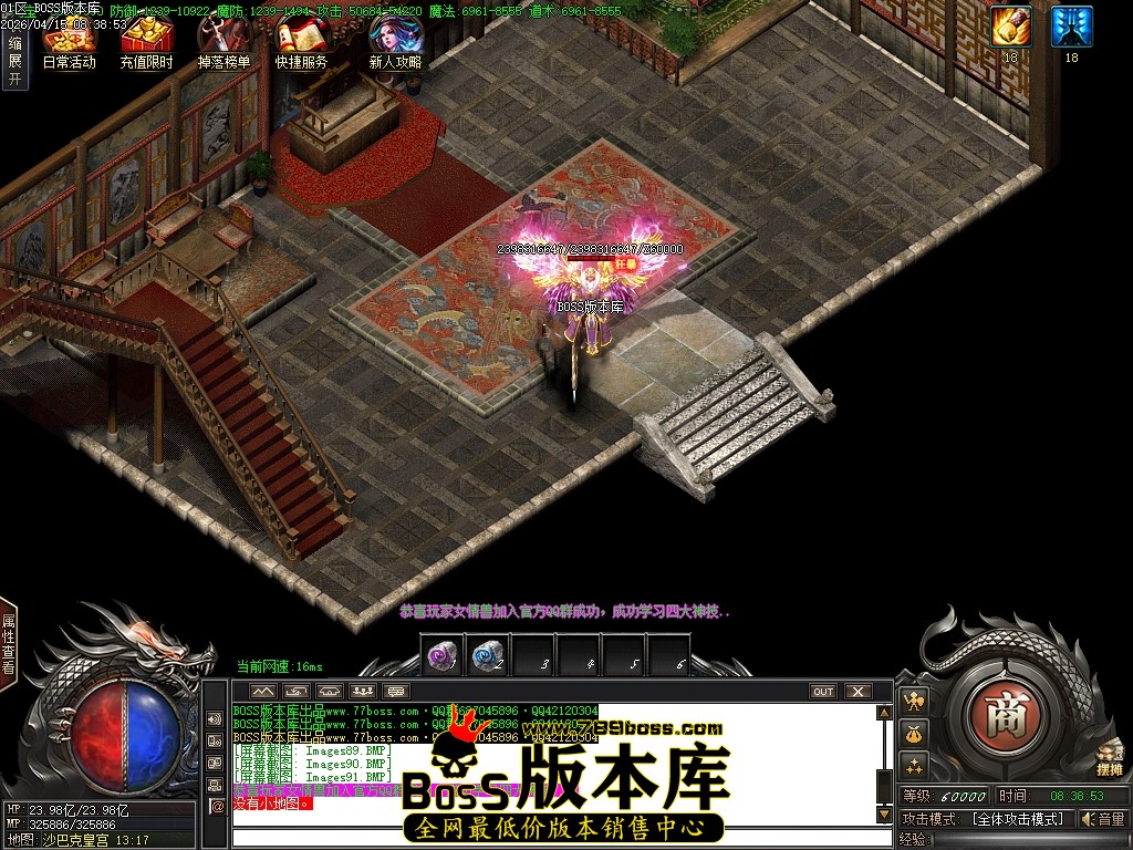 Images92压缩后.JPG
