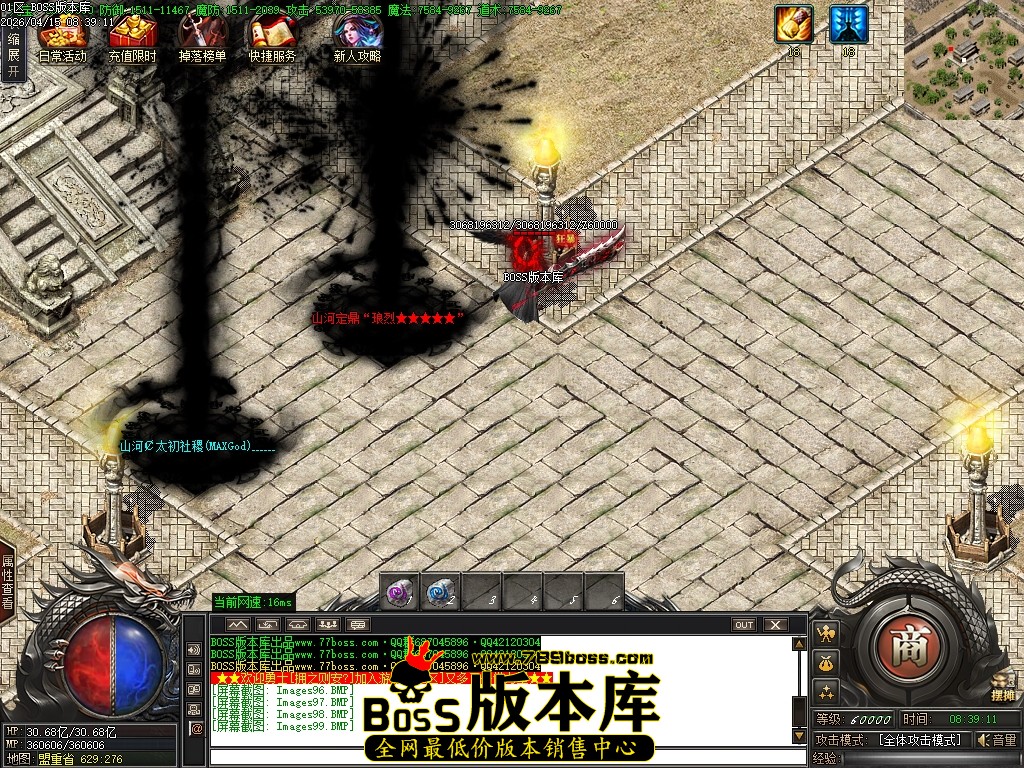 Images100压缩后.JPG