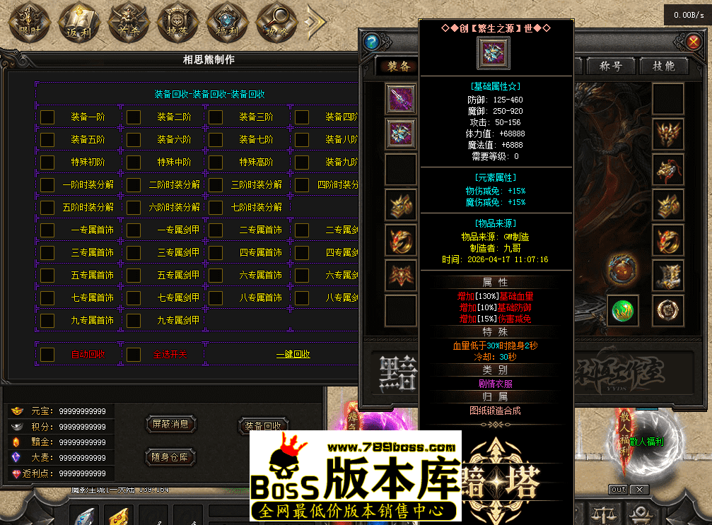QQ图片20260417112130.png