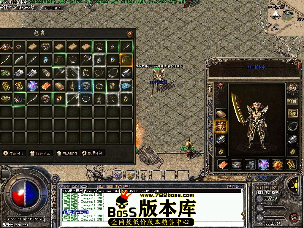Images18压缩后.JPG