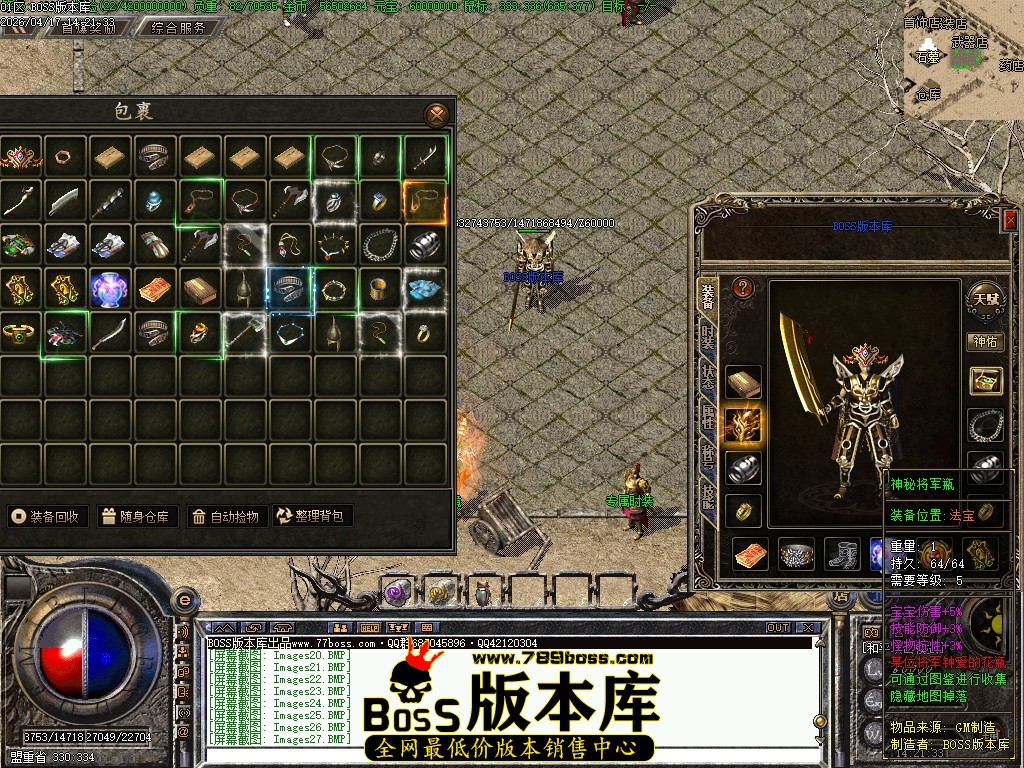 Images28压缩后.JPG