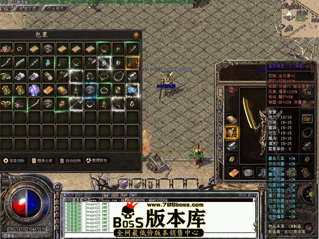 Images29压缩后.JPG