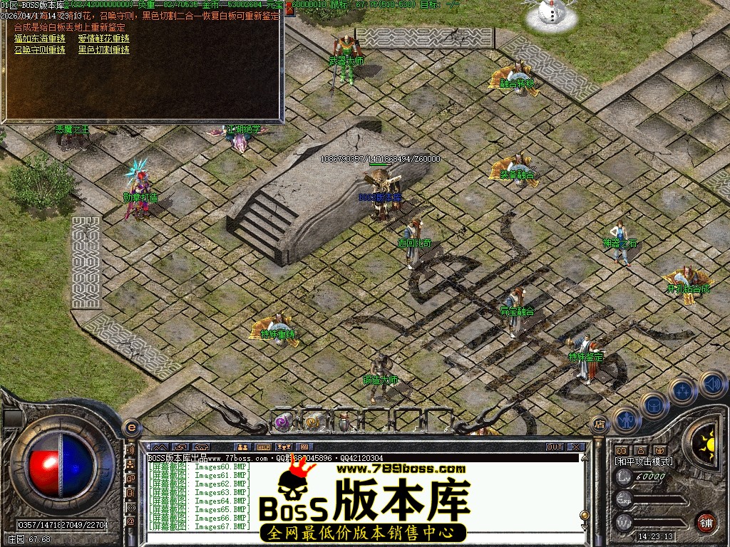 Images68压缩后.JPG