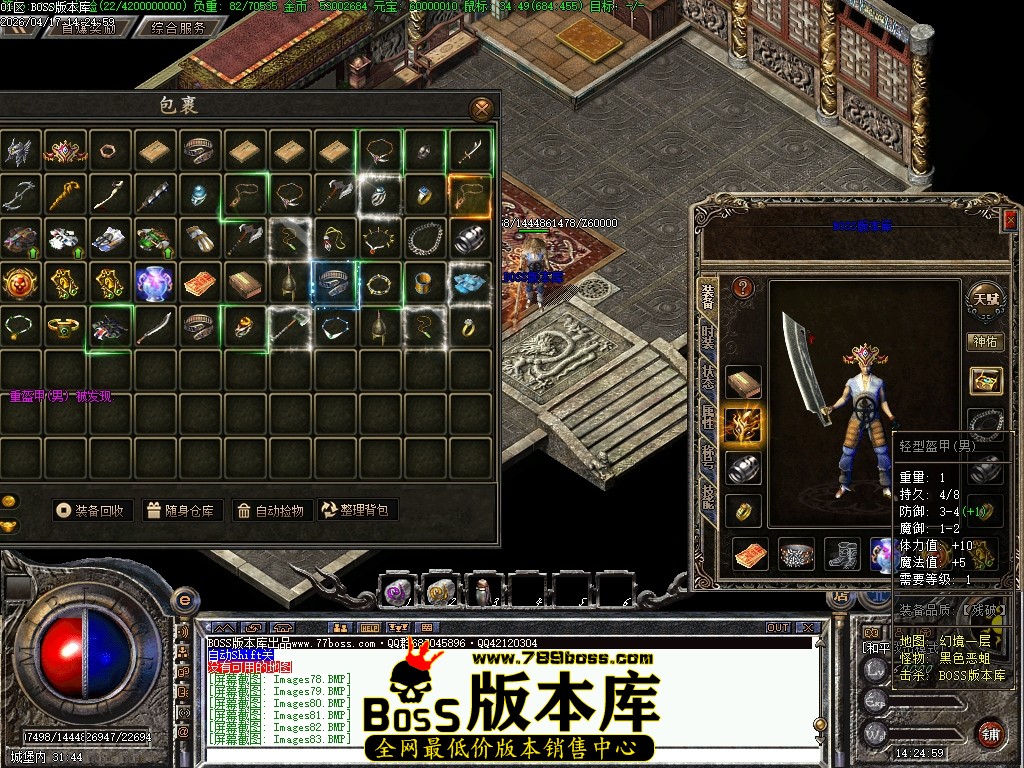 Images84压缩后.JPG