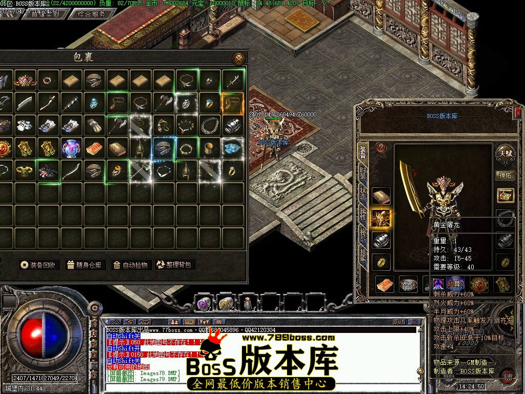 Images80压缩后.JPG