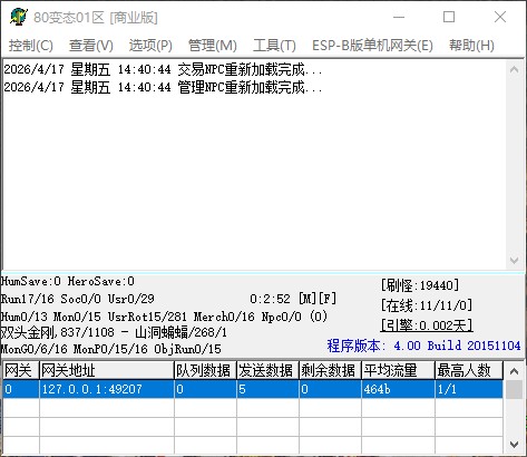 QQ_1776408046293.jpg