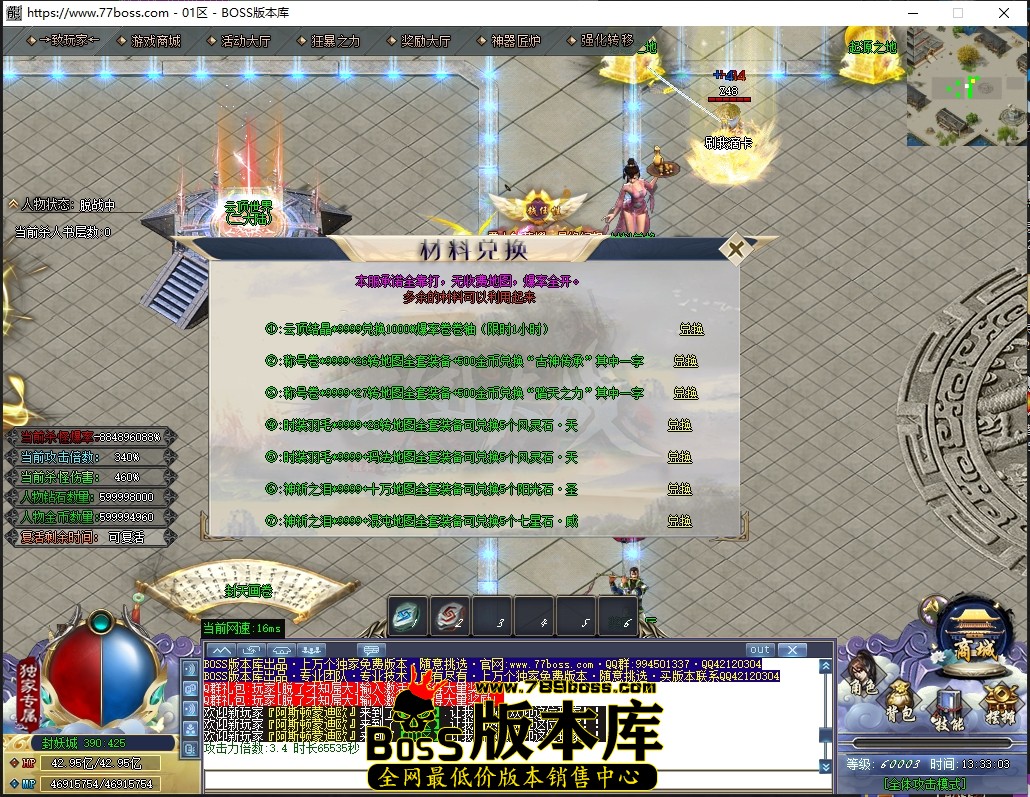 1 (19)压缩后.JPG