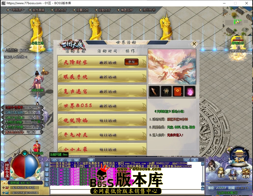 1 (24)压缩后.JPG