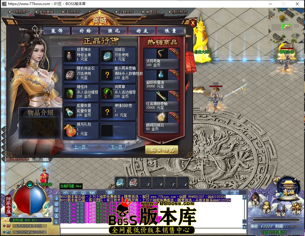 1 (29)压缩后.JPG