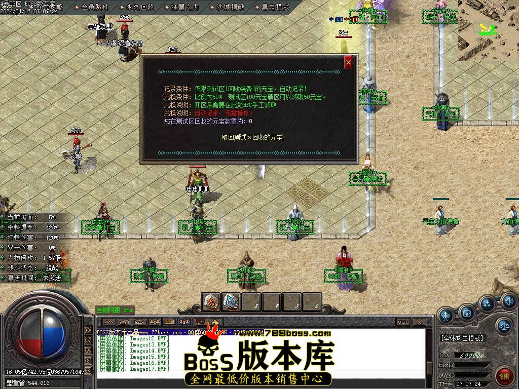 Images18压缩后.JPG