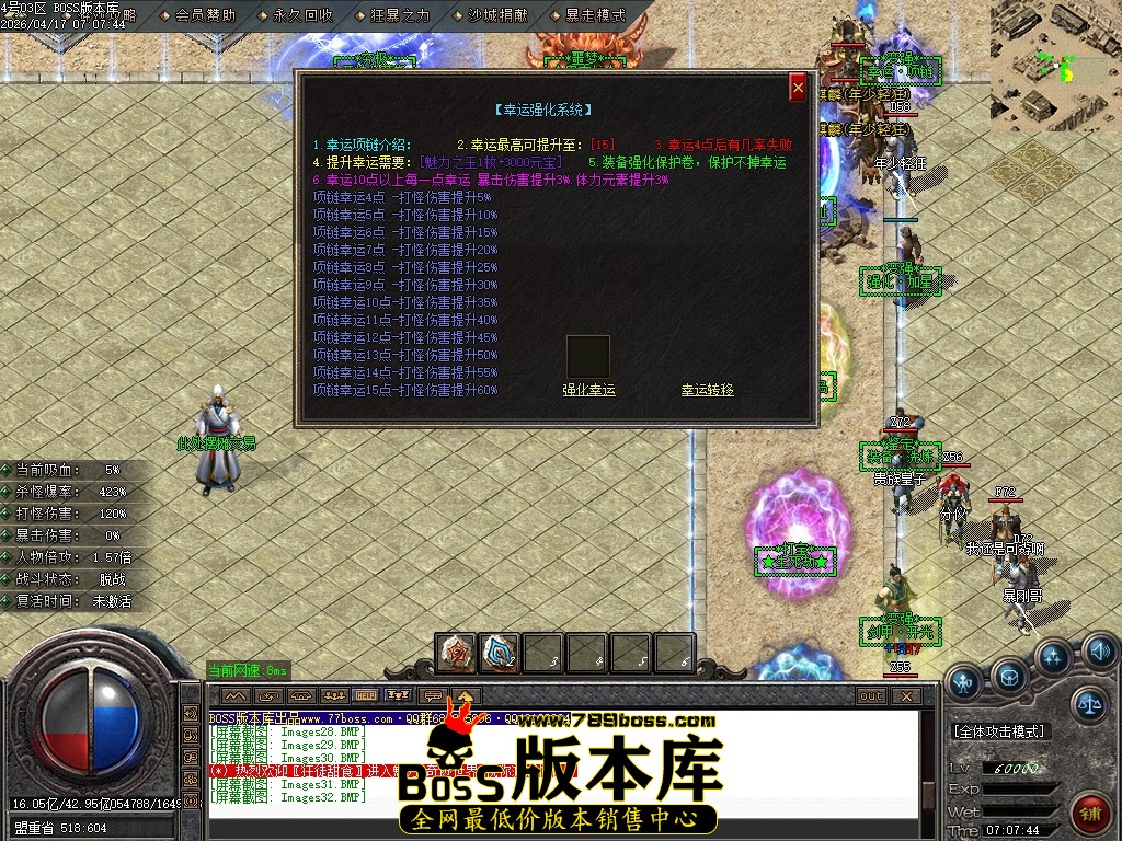 Images33压缩后.JPG