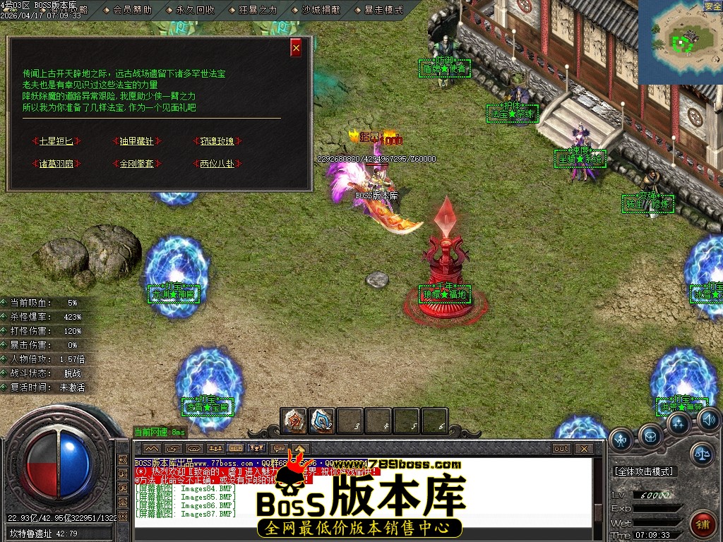 Images88压缩后.JPG