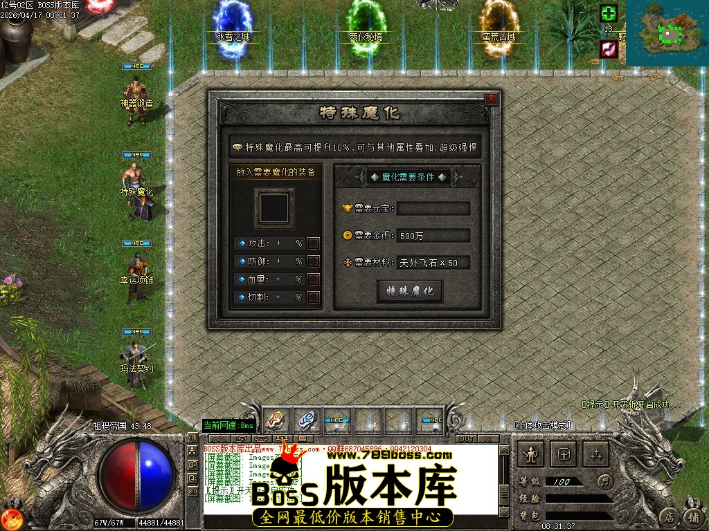 Images80压缩后.JPG
