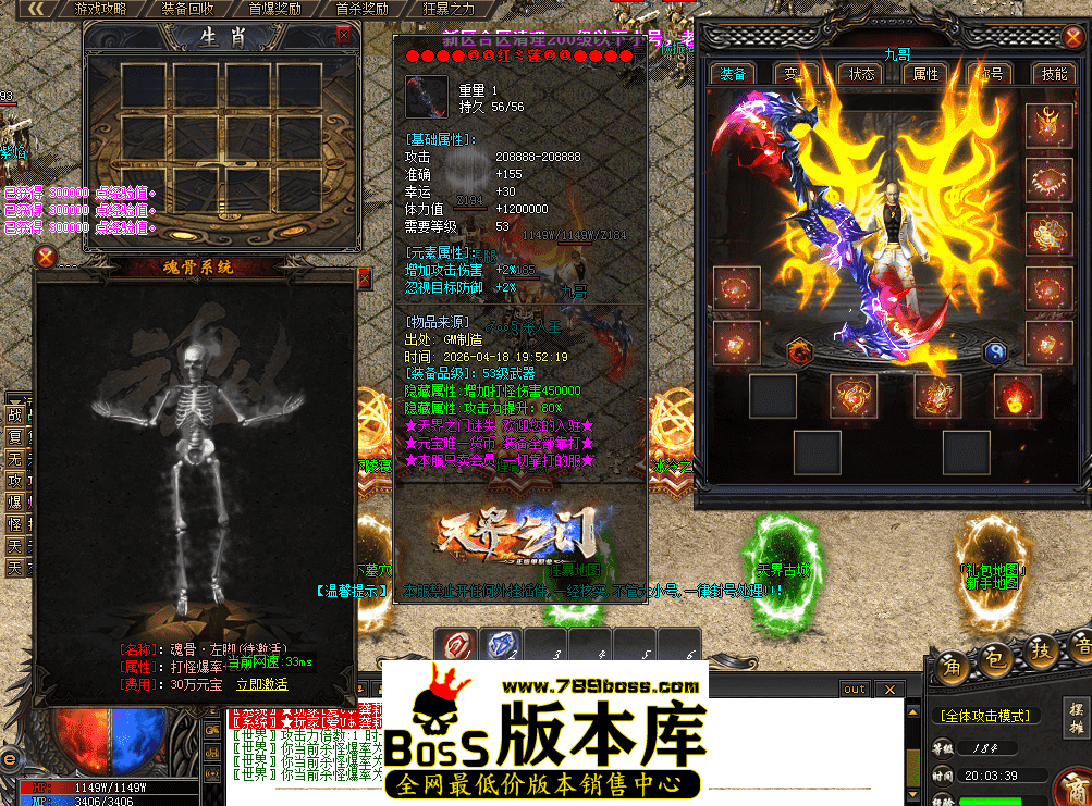 QQ图片20260418200347.png
