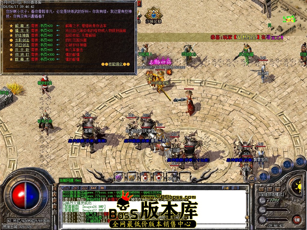 Images29压缩后.JPG