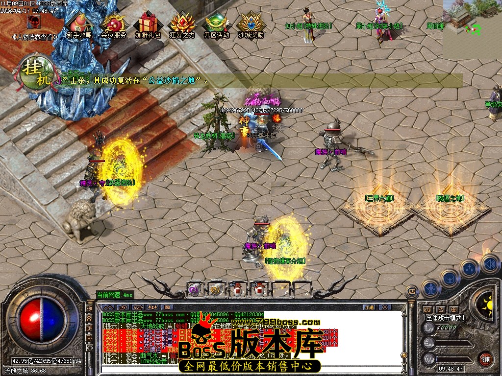 Images74压缩后.JPG