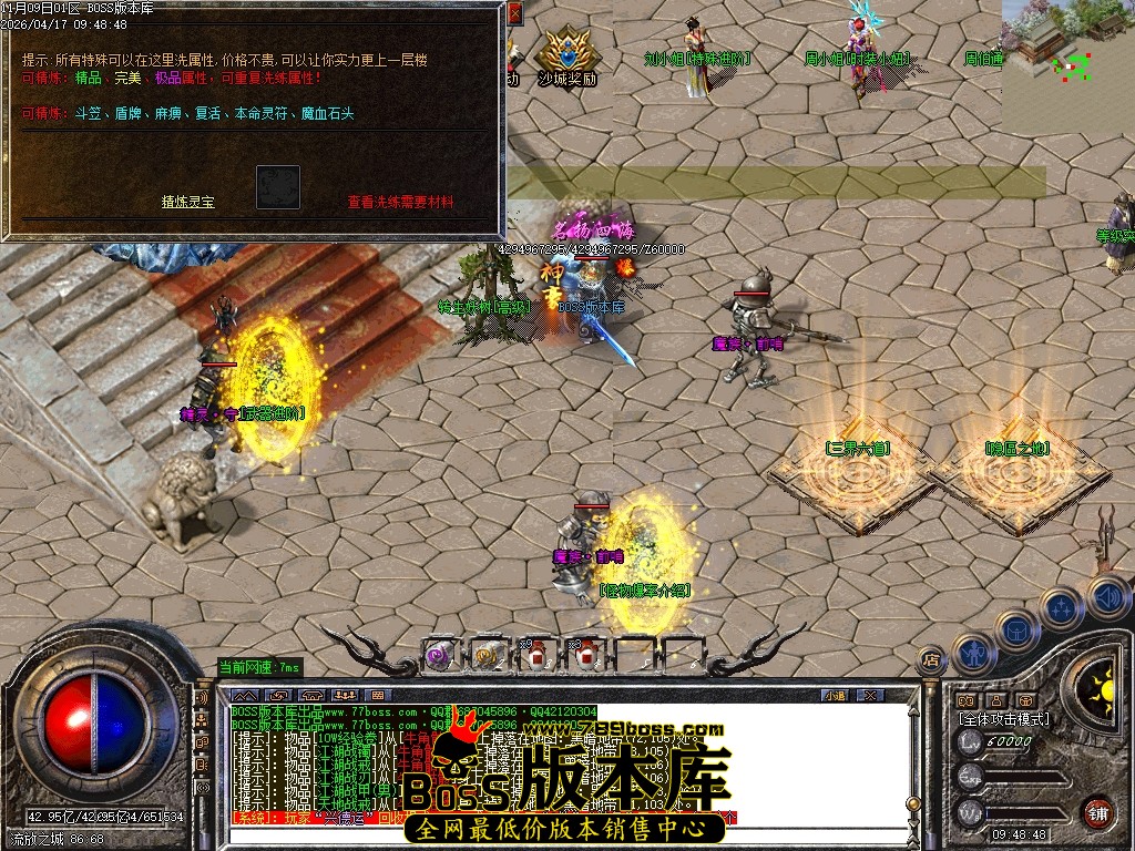 Images75压缩后.JPG