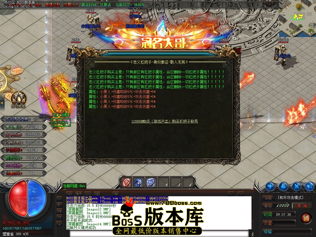 Images15压缩后.JPG