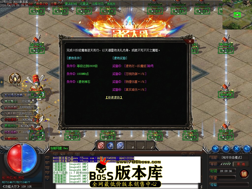 Images68压缩后.JPG