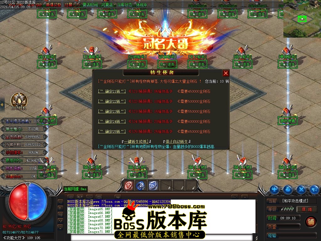 Images72压缩后.JPG