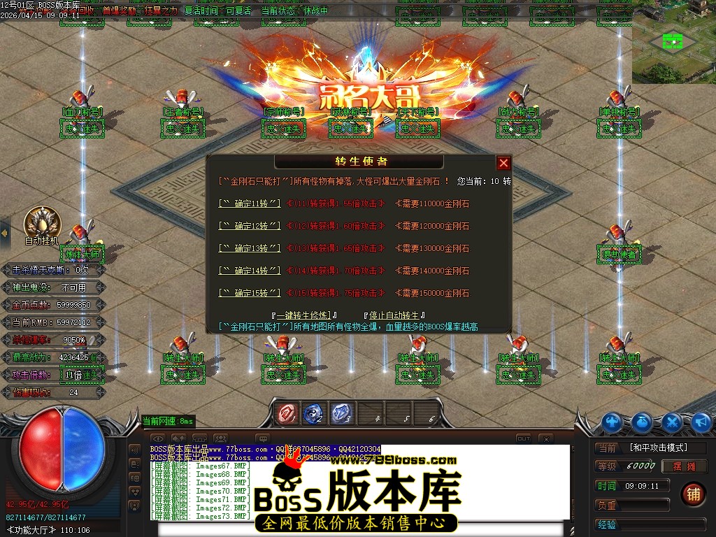 Images74压缩后.JPG