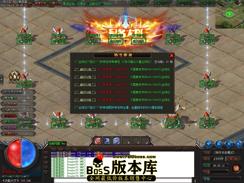 Images75压缩后.JPG