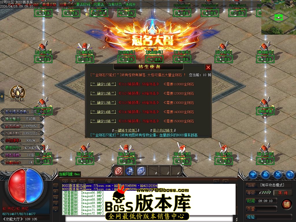 Images73压缩后.JPG
