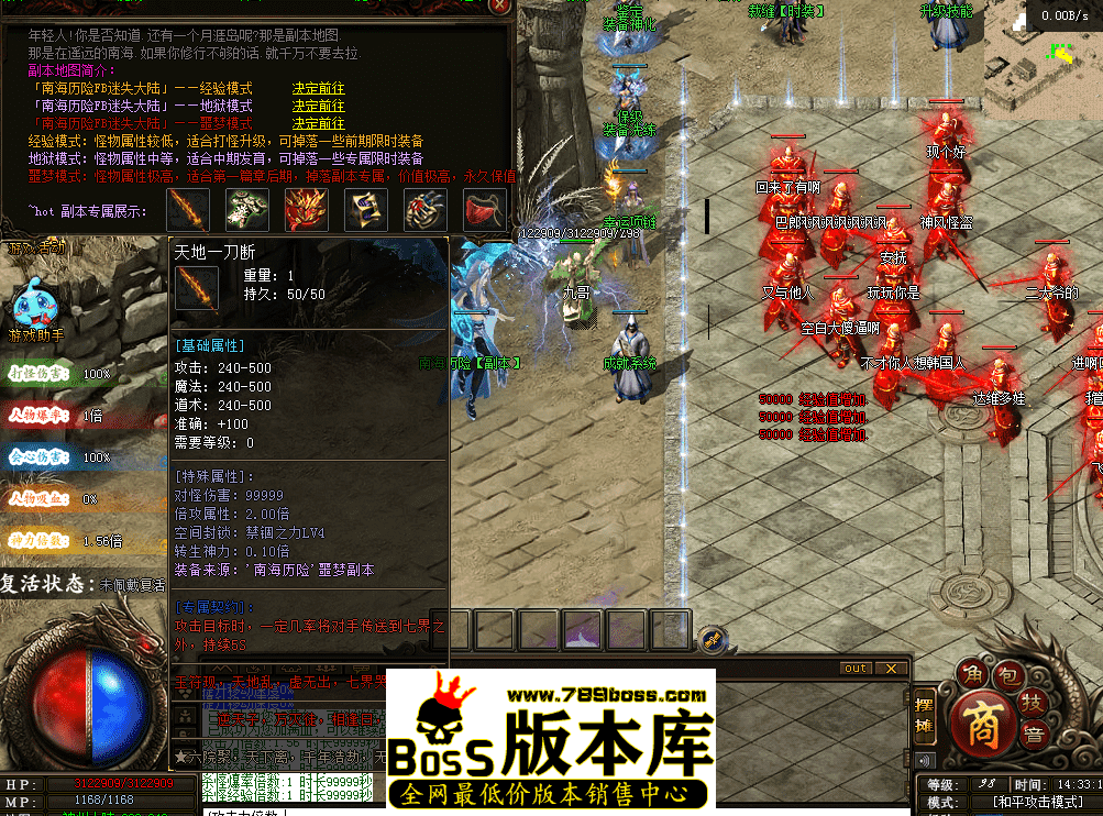 QQ图片20260419143323.png