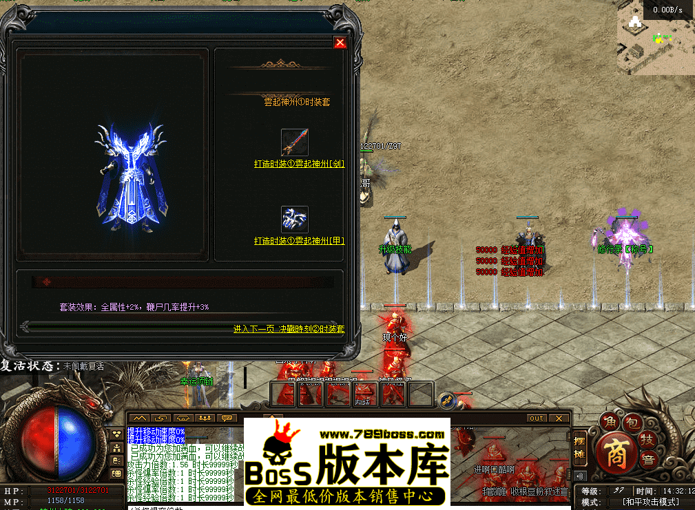 QQ图片20260419143220.png