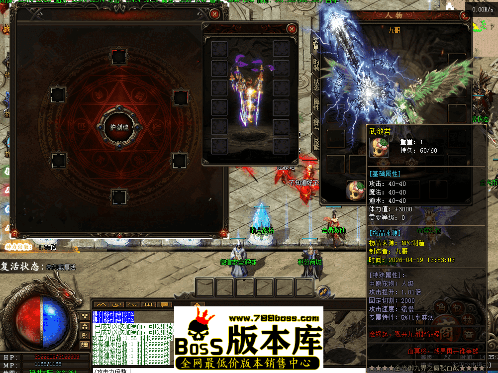 QQ图片20260419143543.png