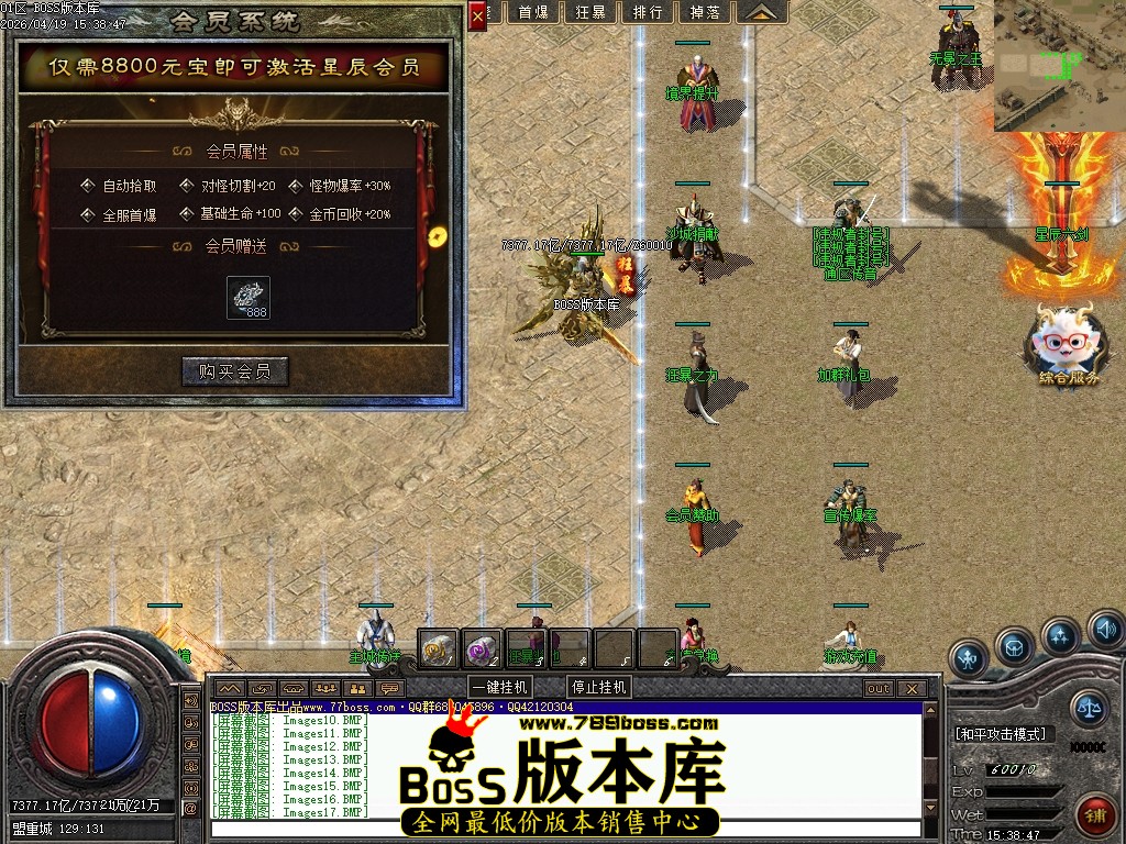 Images18压缩后.JPG