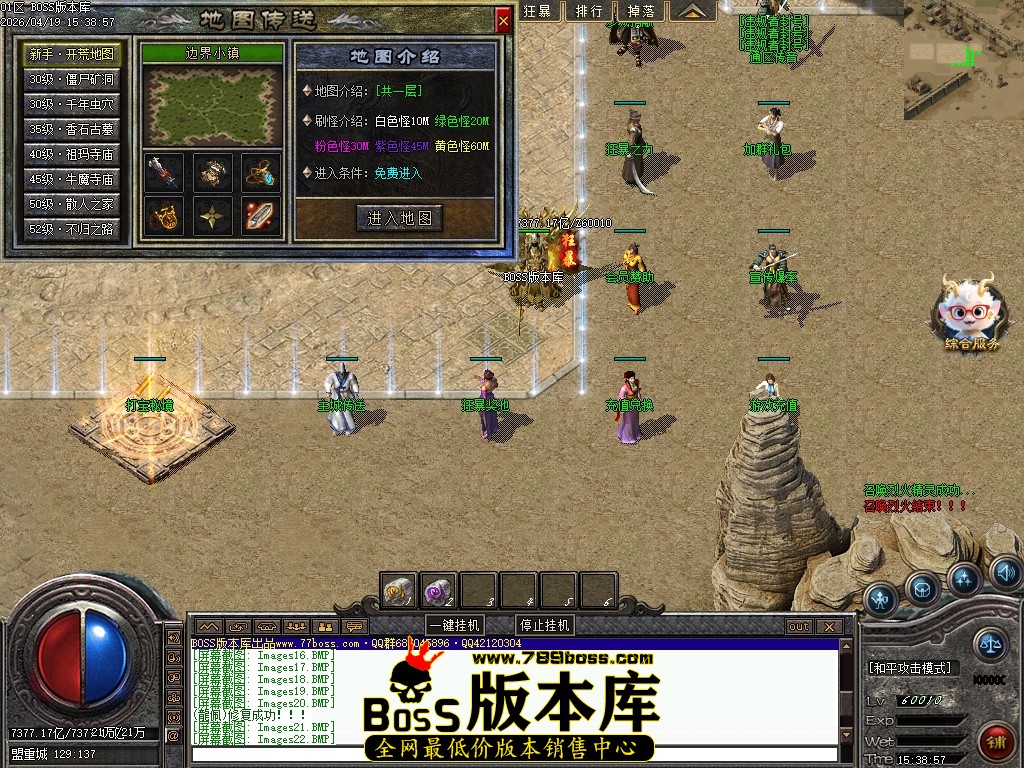 Images23压缩后.JPG