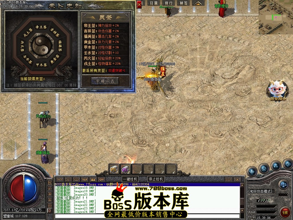 Images25压缩后.JPG