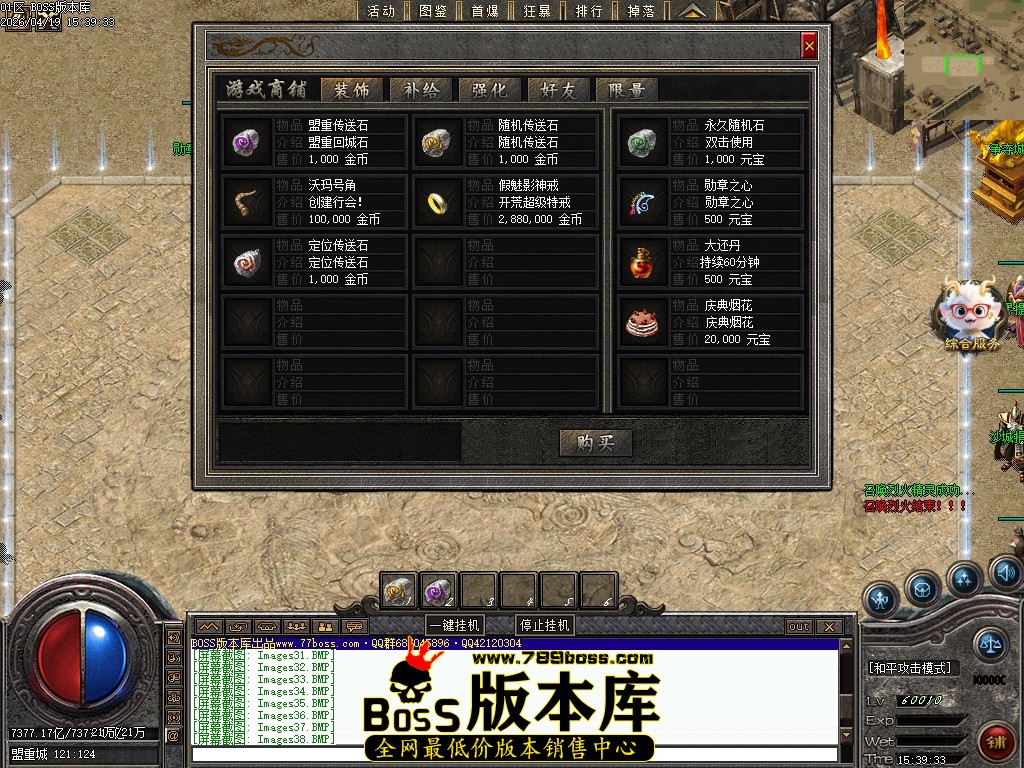 Images39压缩后.JPG